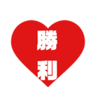 漢字2文字で気持ちを伝えるスタンプ（個別スタンプ：38）