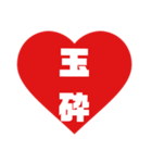 漢字2文字で気持ちを伝えるスタンプ（個別スタンプ：39）