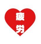 漢字2文字で気持ちを伝えるスタンプ（個別スタンプ：40）
