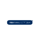 ポチッと顔文字(о´∀`о)（個別スタンプ：37）