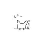 ヨダねこ（個別スタンプ：8）