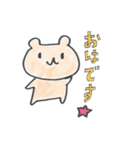 くまーるさん（個別スタンプ：15）