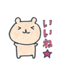 くまーるさん（個別スタンプ：19）