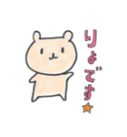 くまーるさん（個別スタンプ：20）