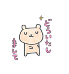 くまーるさん（個別スタンプ：22）