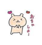くまーるさん（個別スタンプ：26）