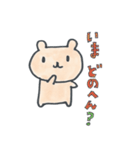 くまーるさん（個別スタンプ：28）