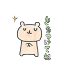 くまーるさん（個別スタンプ：30）