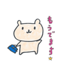 くまーるさん（個別スタンプ：32）