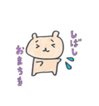 くまーるさん（個別スタンプ：33）