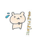 くまーるさん（個別スタンプ：34）