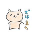 くまーるさん（個別スタンプ：35）
