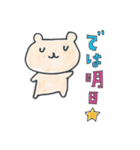 くまーるさん（個別スタンプ：36）