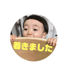 凰すけスタンプ（個別スタンプ：23）