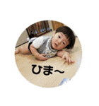凰すけスタンプ（個別スタンプ：27）