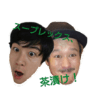 スープレックス茶漬けのスタンプ①（個別スタンプ：1）