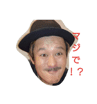 スープレックス茶漬けのスタンプ①（個別スタンプ：10）