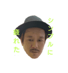 スープレックス茶漬けのスタンプ①（個別スタンプ：11）