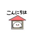 みじうらのシンプルなデカ文字（個別スタンプ：17）