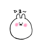 もちうさぴょん♪（個別スタンプ：2）