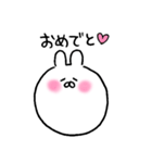 もちうさぴょん♪（個別スタンプ：4）