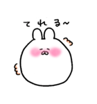 もちうさぴょん♪（個別スタンプ：5）