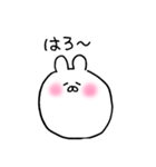 もちうさぴょん♪（個別スタンプ：6）