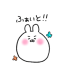 もちうさぴょん♪（個別スタンプ：8）