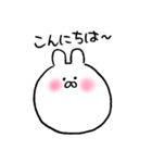 もちうさぴょん♪（個別スタンプ：9）