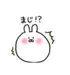 もちうさぴょん♪（個別スタンプ：10）