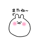 もちうさぴょん♪（個別スタンプ：11）