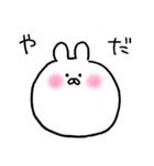 もちうさぴょん♪（個別スタンプ：12）