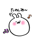 もちうさぴょん♪（個別スタンプ：13）