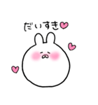 もちうさぴょん♪（個別スタンプ：14）