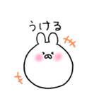 もちうさぴょん♪（個別スタンプ：15）