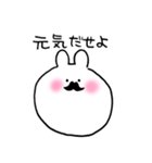 もちうさぴょん♪（個別スタンプ：16）