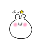 もちうさぴょん♪（個別スタンプ：18）