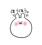 もちうさぴょん♪（個別スタンプ：19）