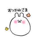 もちうさぴょん♪（個別スタンプ：20）