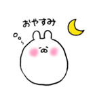 もちうさぴょん♪（個別スタンプ：22）
