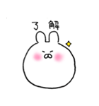 もちうさぴょん♪（個別スタンプ：23）