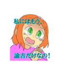 実は結構使えるスタンプ（個別スタンプ：1）
