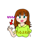 実は結構使えるスタンプ（個別スタンプ：3）