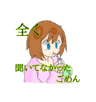 実は結構使えるスタンプ（個別スタンプ：13）