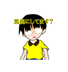 実は結構使えるスタンプ（個別スタンプ：16）