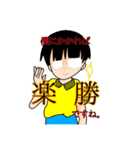 実は結構使えるスタンプ（個別スタンプ：17）