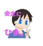 実は結構使えるスタンプ（個別スタンプ：27）