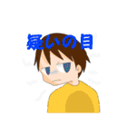 実は結構使えるスタンプ（個別スタンプ：32）