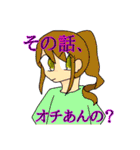 実は結構使えるスタンプ（個別スタンプ：34）