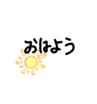日常会話で使うかも（個別スタンプ：1）